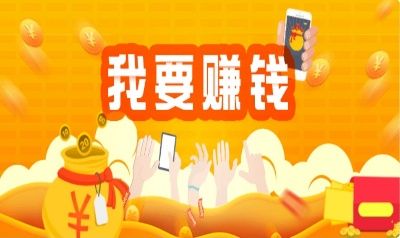 蛋蛋赚钱_蛋蛋赚钱app_蛋蛋赚真的可以提现么