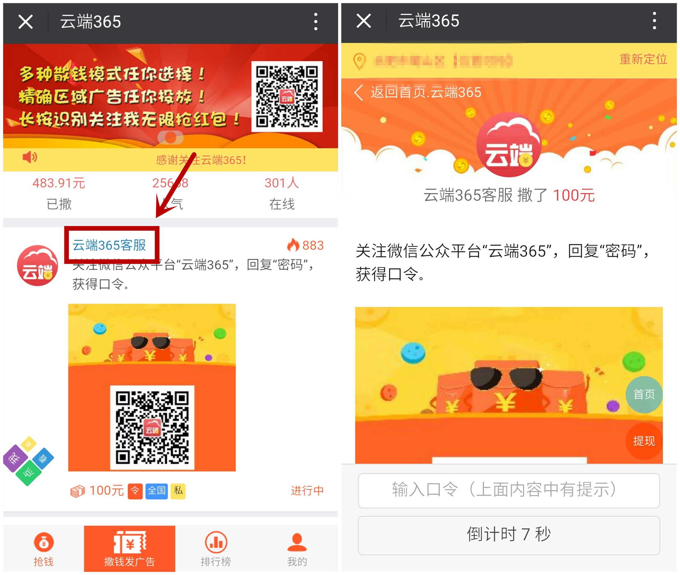 蛋蛋赚钱app_蛋蛋赚钱_蛋蛋赚真的可以提现么