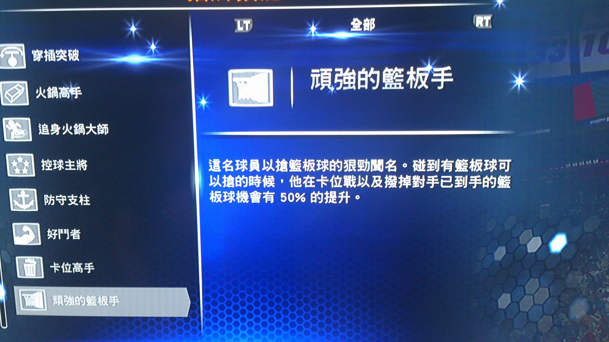 控球后卫篮球鞋推荐_控球后卫是干什么的_nba2k13控球