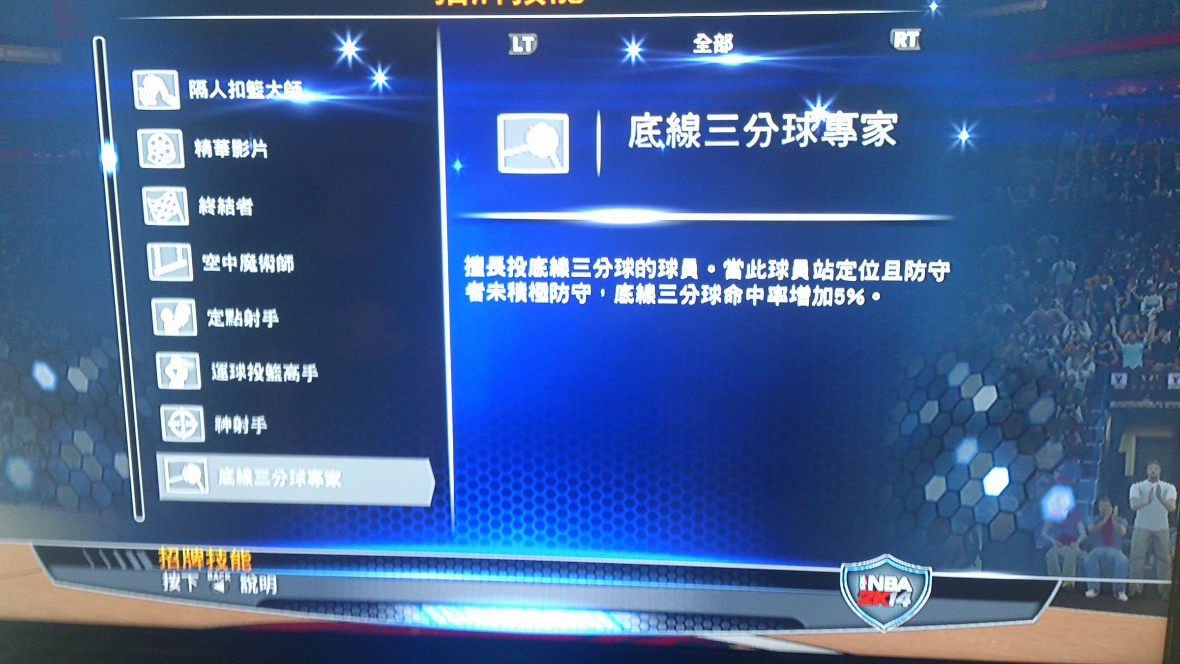 控球后卫篮球鞋推荐_控球后卫是干什么的_nba2k13控球