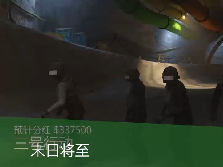 gta5任务流程_流程任务-[学院书记]执行_流程任务执行失败