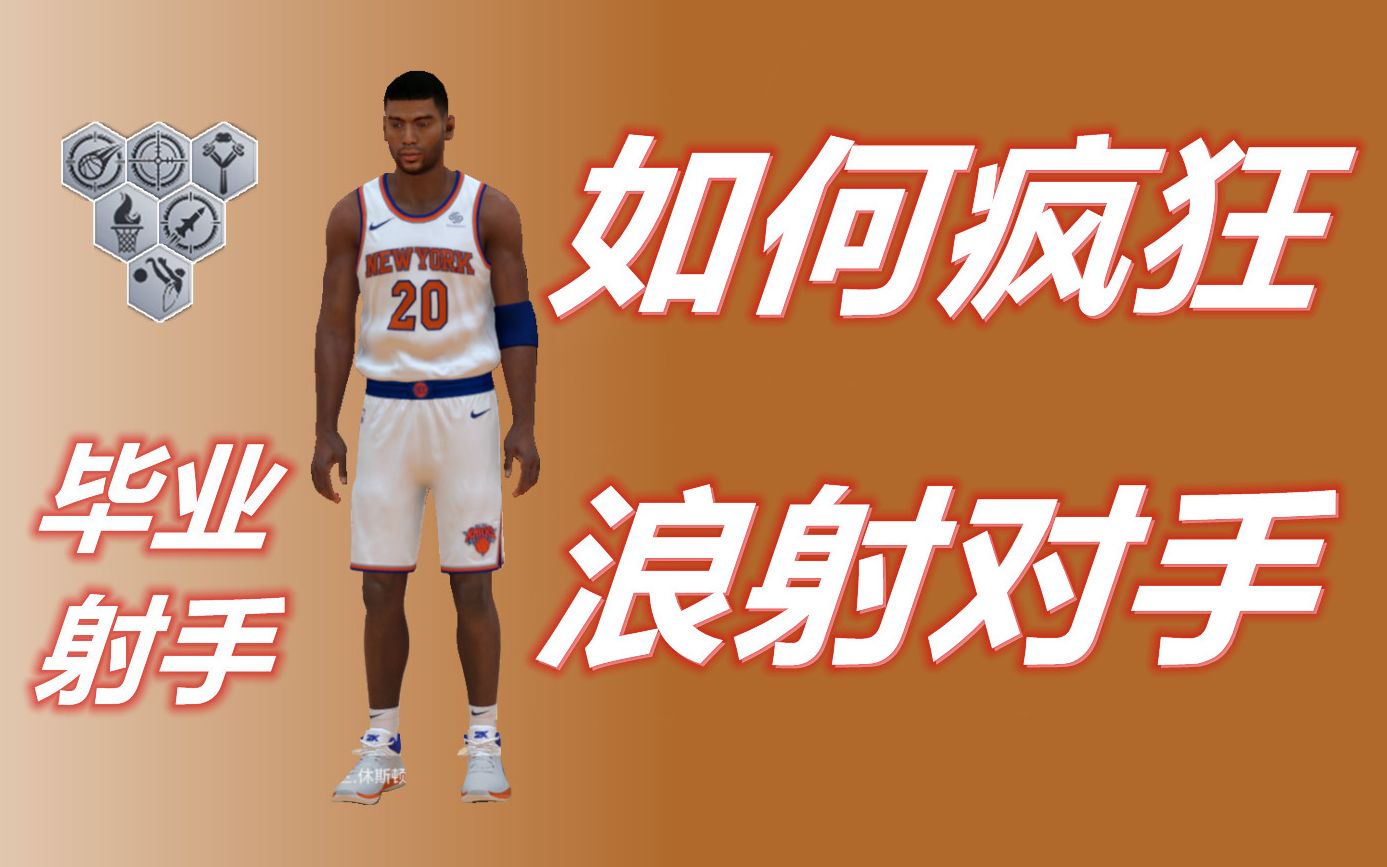 nba2kol突破卡-NBA2KOL 突破卡：让你的球员速度