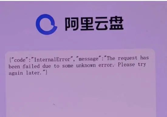 阿里云ss被警告会怎么样_阿里云安全警告怎么处理_阿里云报警规则