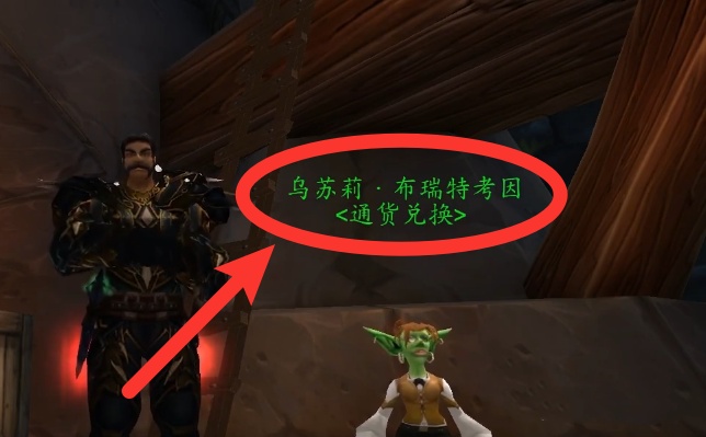 魔兽战网点数充值_战网游戏时间充错怎么办_wow怎么用战网点数充值游戏时间