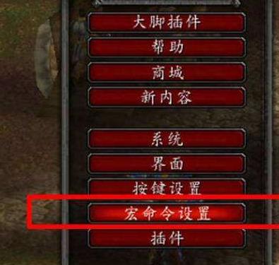 wow怎么用战网点数充值游戏时间_战网游戏时间充错怎么办_魔兽战网点数充值