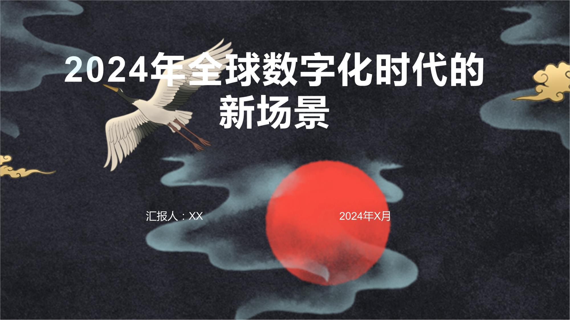 微信2024_微信2024年正式版完整下载_微信2024新款头像