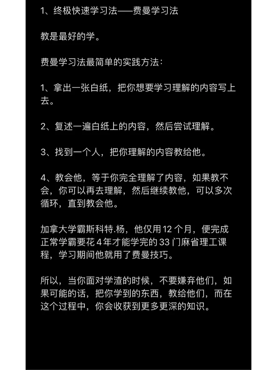 男主角满级去新手村_男主满级去新手村小说_主角是新手村满级npc的小说