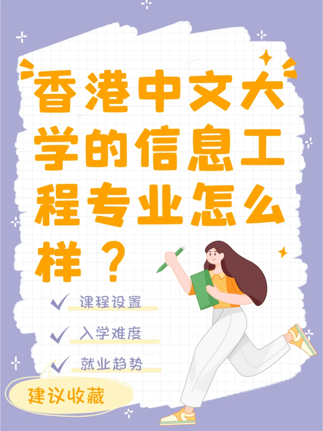 香港中学生公厕门视频疯传，教育环境面临严峻考验