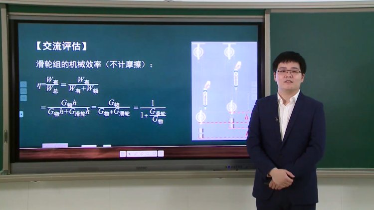 有用功额外功总功-有用功、额外功、总功的关系，你真的懂吗？