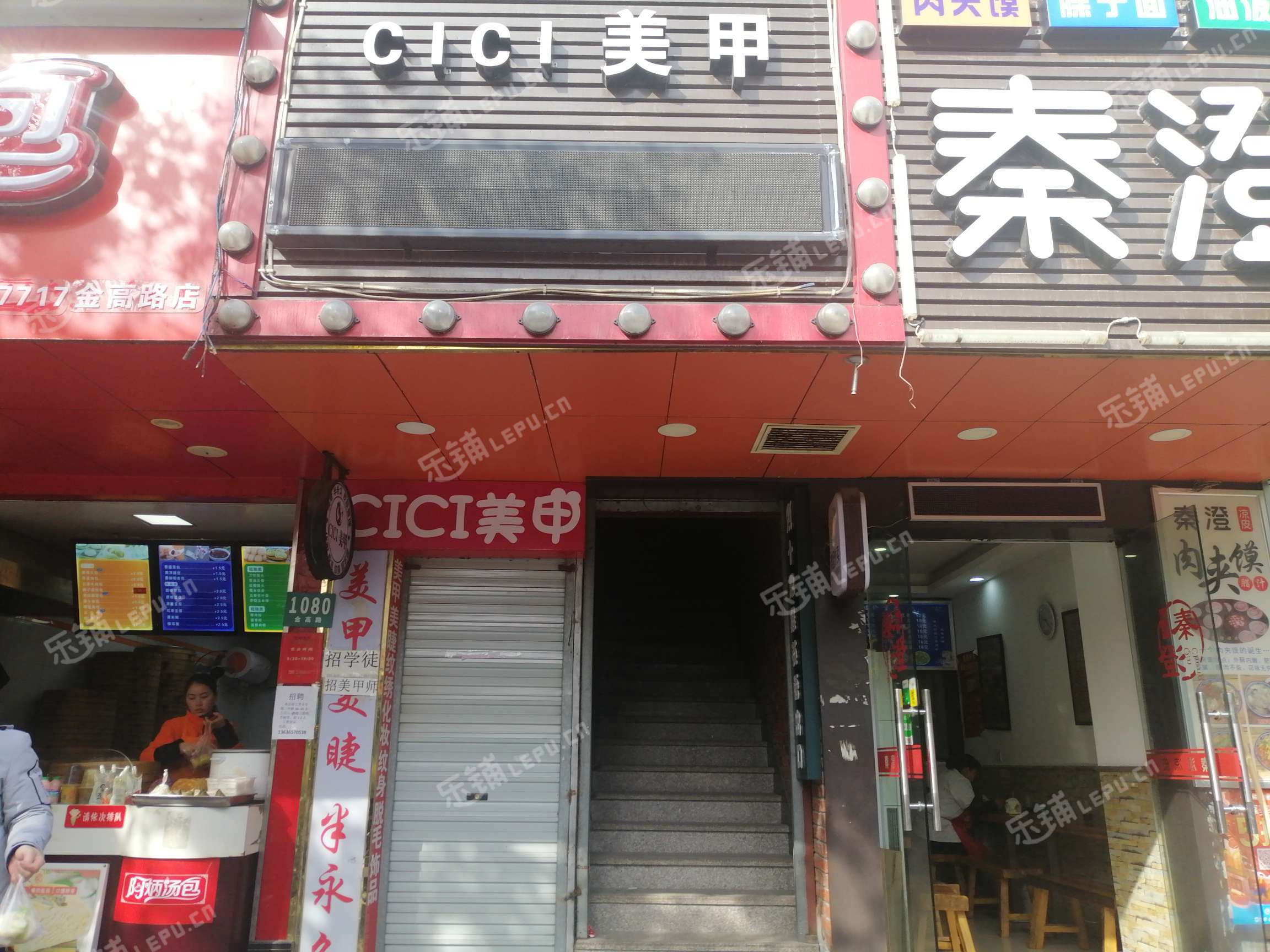 转让美甲店会员怎么处理_转让美甲店合同怎么写_美甲店转让