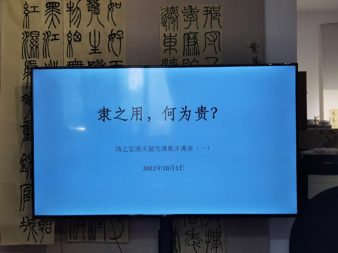 书法动画片下载：让书法字舞动起来，助你理解书法精髓