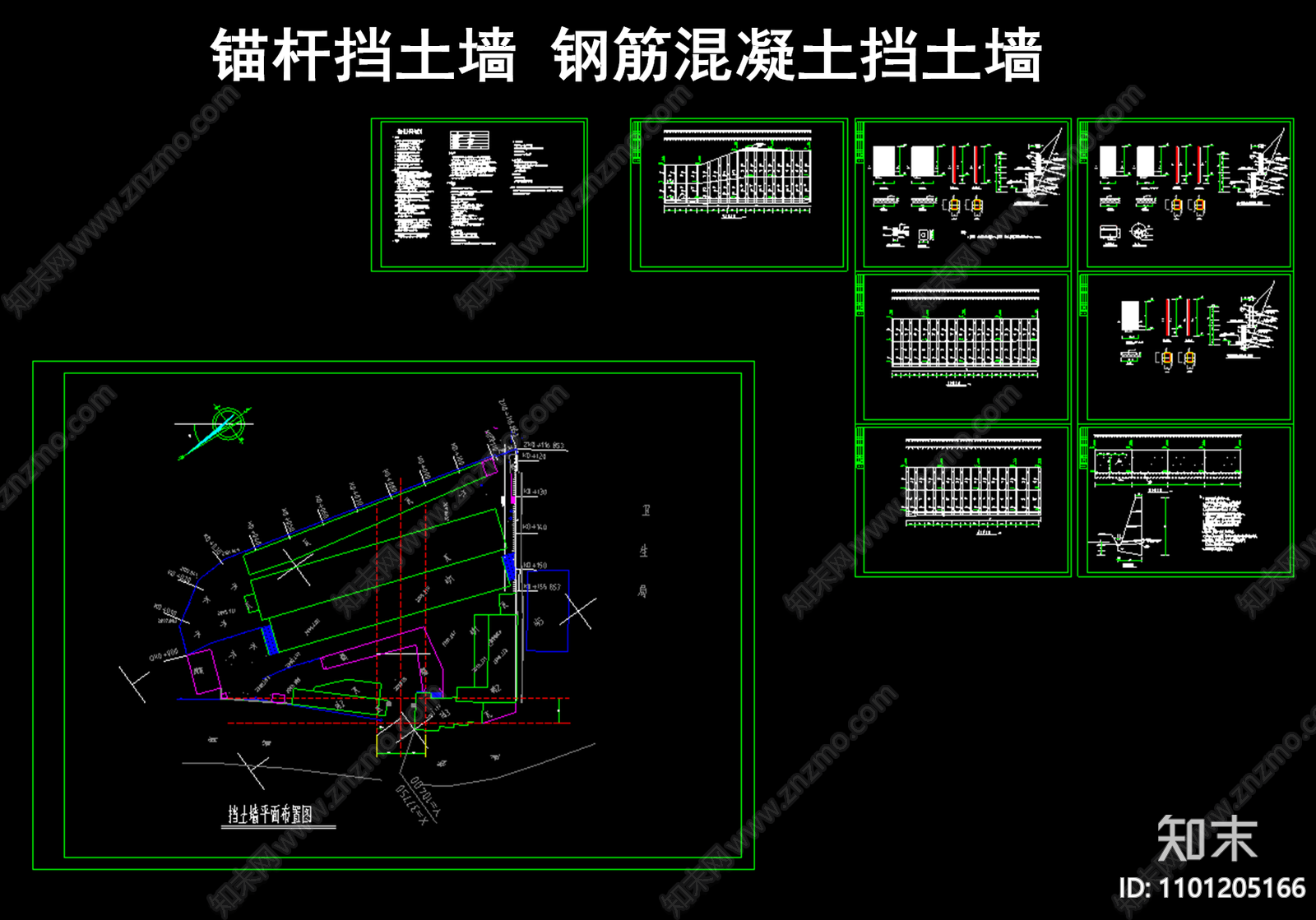 锚杆挡土墙视频_锚杆挡土墙施工动画_锚杆挡土墙施工工艺流程