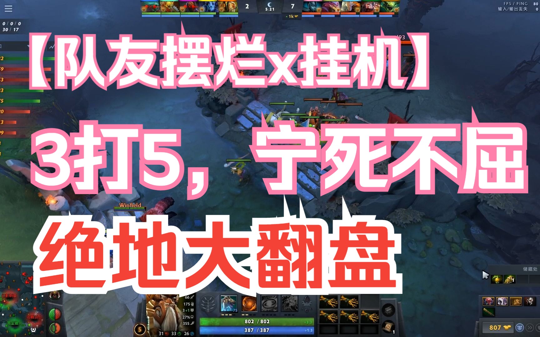 dota2 无法进入 鼠标变大_dota2鼠标无法移动画面_dota2鼠标突然变大