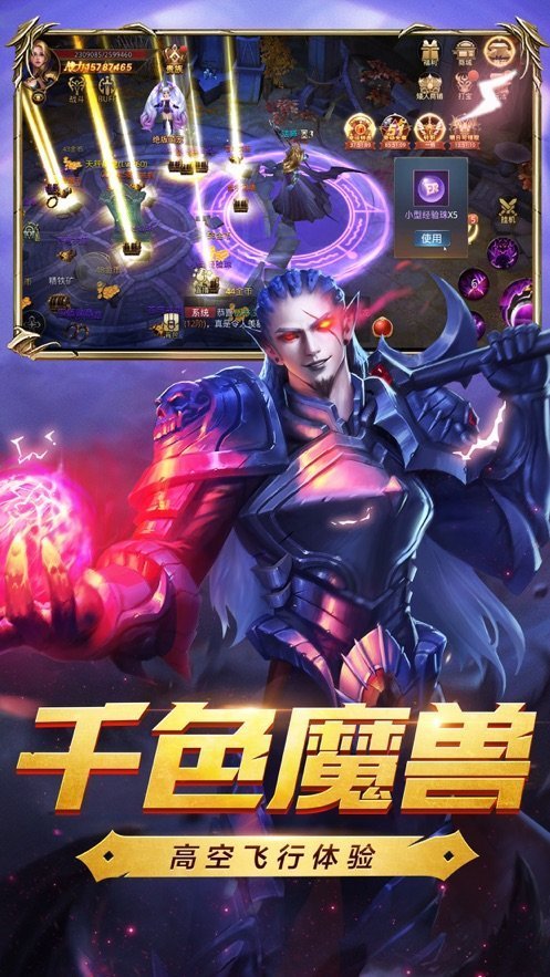 小游戏魔塔_魔塔游戏攻略大全_魔塔游戏