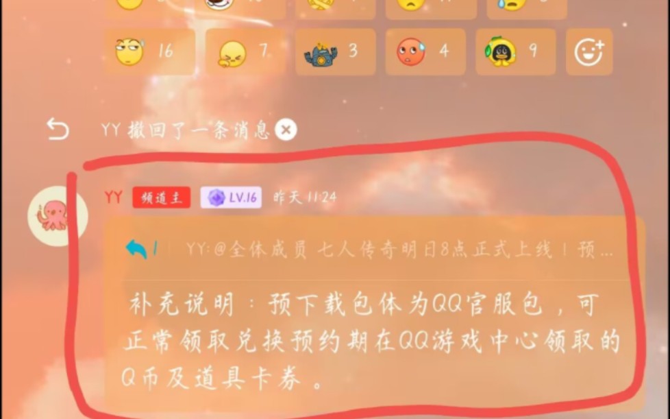 qq游戏视频认证怎么换-QQ 游戏视频认证过期怎么办？普通玩