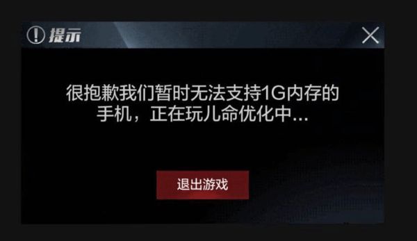 光荣使命为什么不能开始游戏_光荣使命能开始游戏吗_光荣使命什么游戏