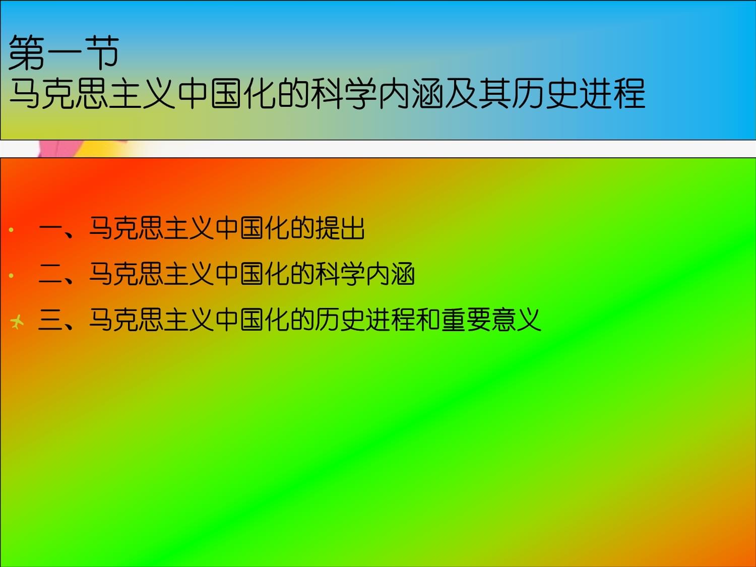 时间消灭空间 马克思_时间消灭空间 马克思_时间消灭空间 马克思