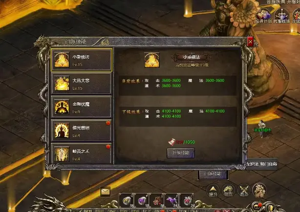 神武气宗五庄全面攻略_神武3气宗五庄观怎么样_神武气宗五庄怎么加点