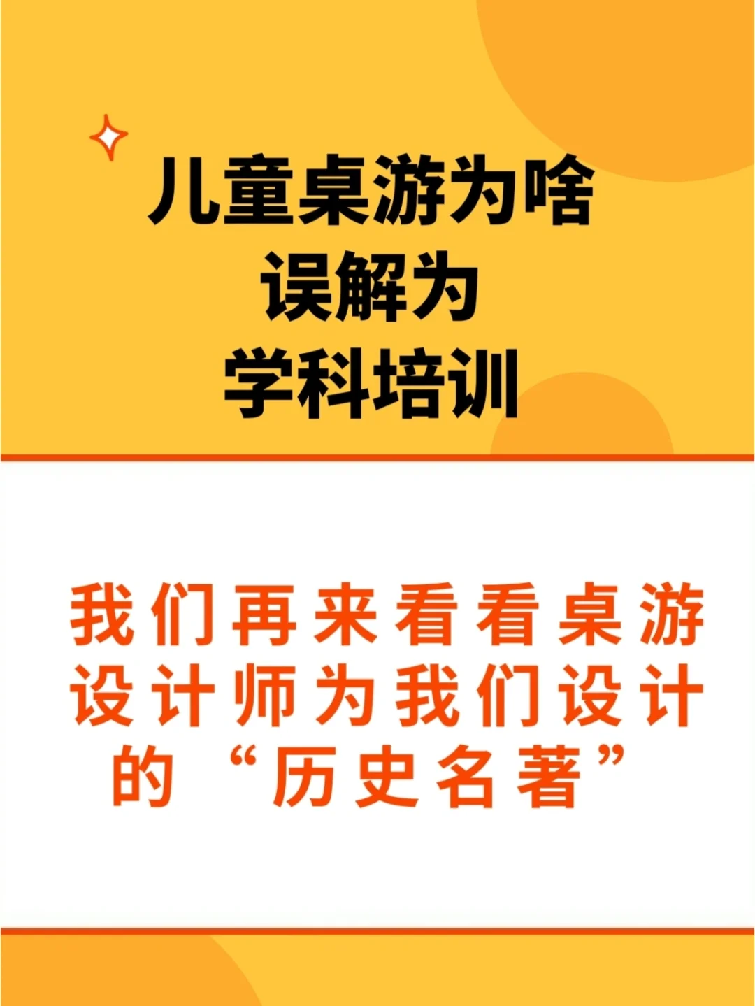 营销策划报告步骤_桌游吧营销策划书和报告_策划营销报告书桌游怎么写