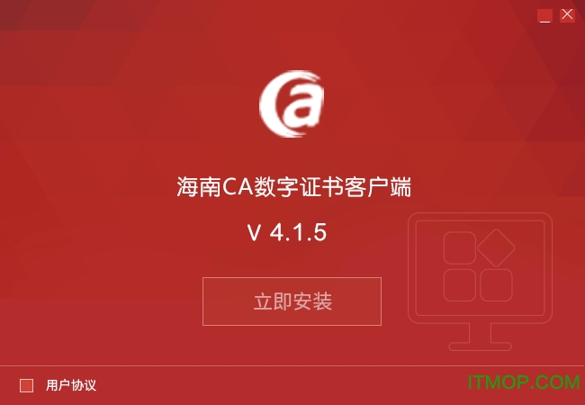 ca证书网上交易软件_证书app_证书购买网站