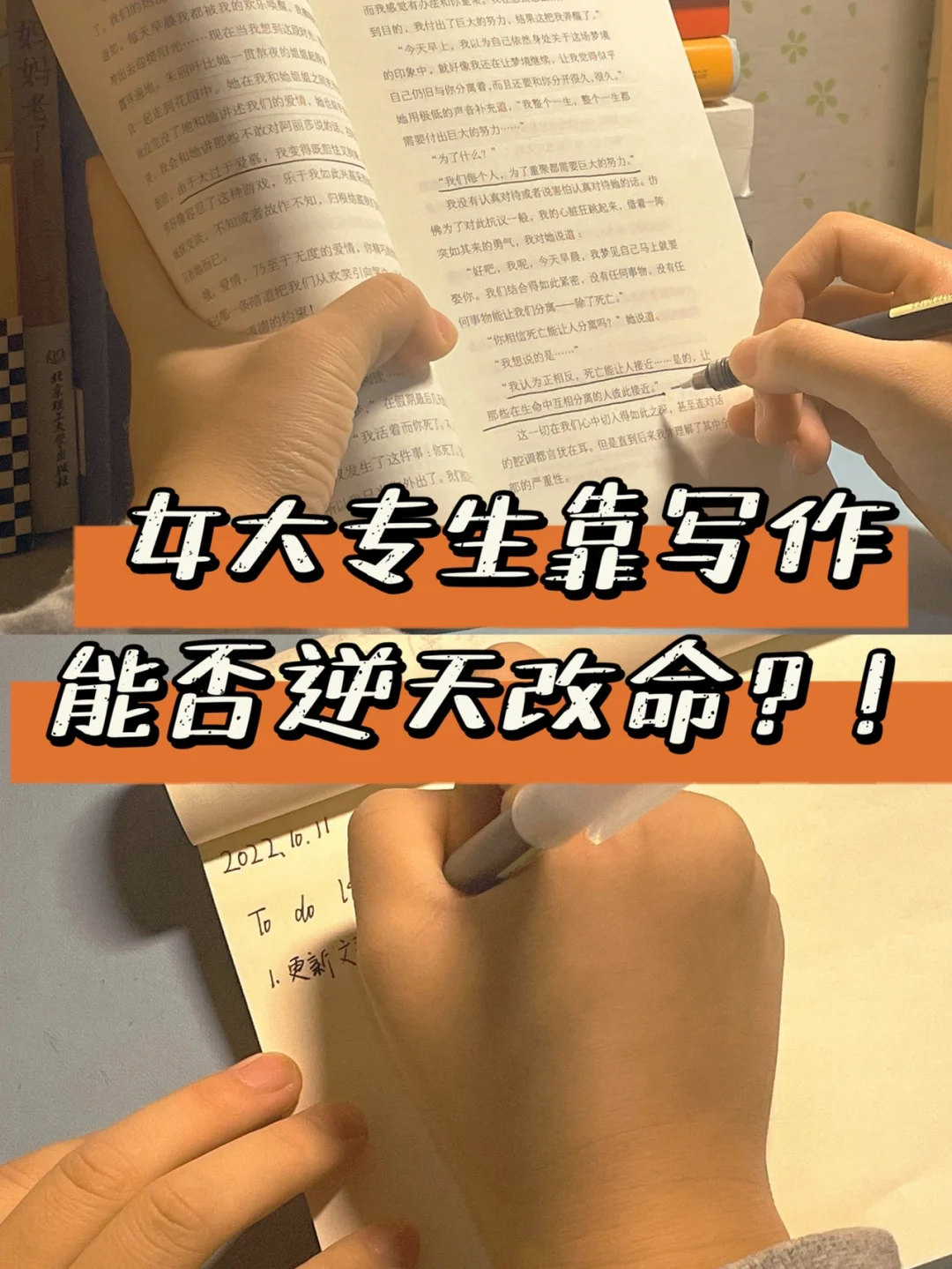 球球大作战金蘑菇咒语_球球大作战金蘑菇神器_蘑菇球怎么用