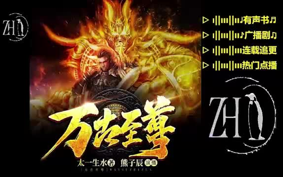 万古至尊zip下载-万古至尊ZIP 文件下载：青春的代名词，