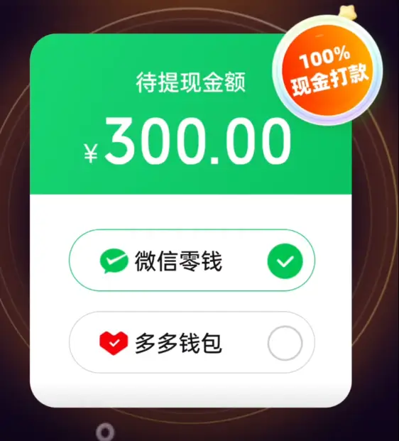 蛋蛋赚真的可以提现么-蛋蛋赚 APP 提现难，用户吐槽：被坑