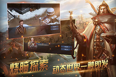 网游之创世纪-创世纪网游体验：奇幻世界的冒险与挑战