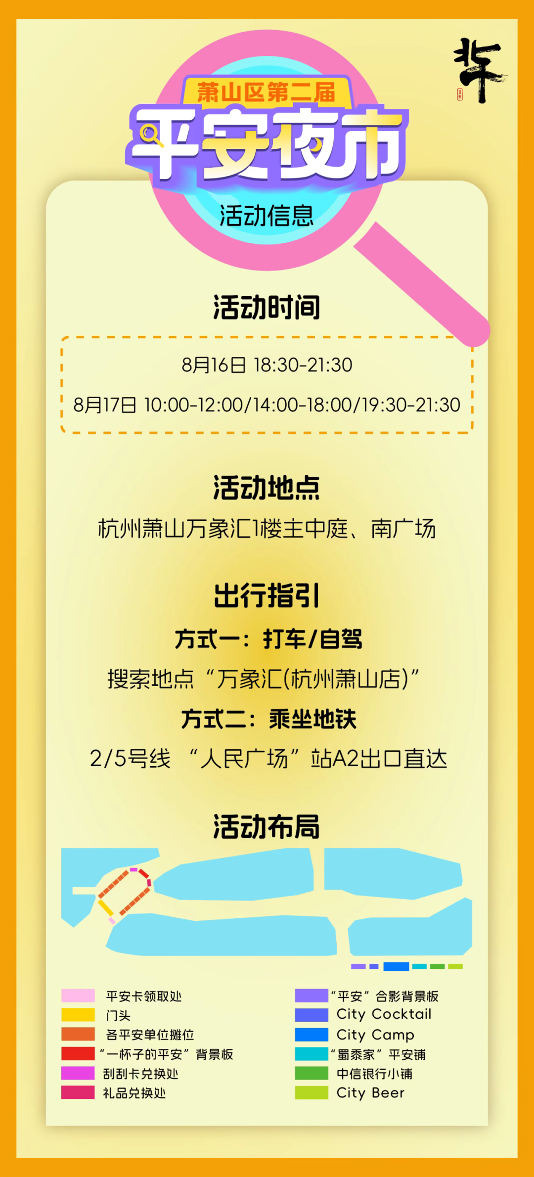 狗眼换票还是等90版本_狗眼用来换票还是跨界_狗眼换票在哪