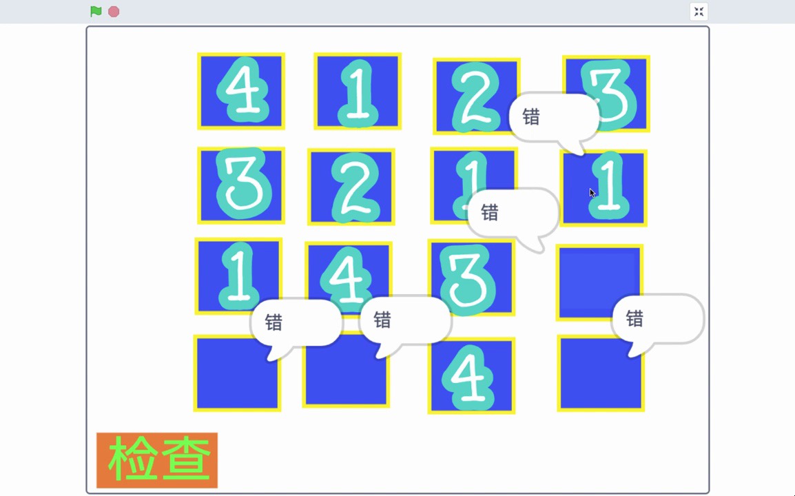 九宫格游戏必胜秘诀_九宫格游戏玩法_九宫格游戏1-9