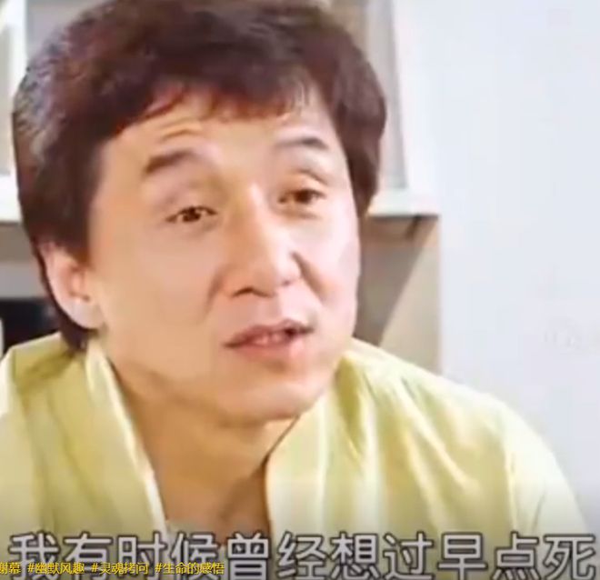 成龙打不着_成龙打不着车有电到是什么原因_成龙被车追的电影