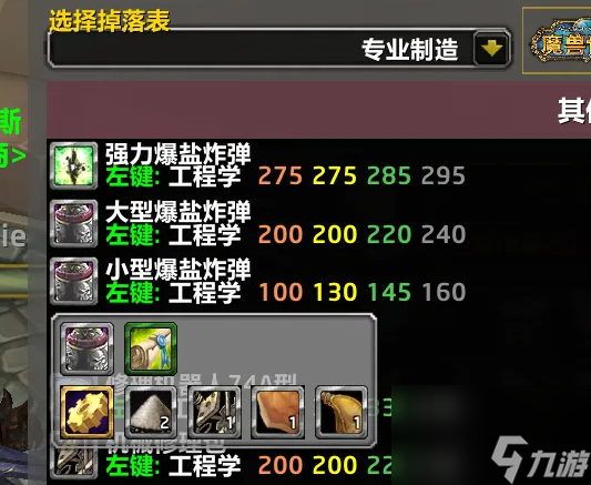 6.0魔兽世界鱼点书_魔兽世界怀旧服鱼点_wow鱼点技能书在哪钓