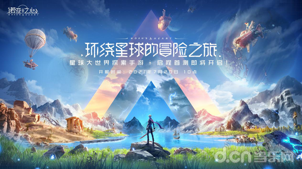 网游位面碰撞玄幻广东穷神_游戏位面_网游之位面