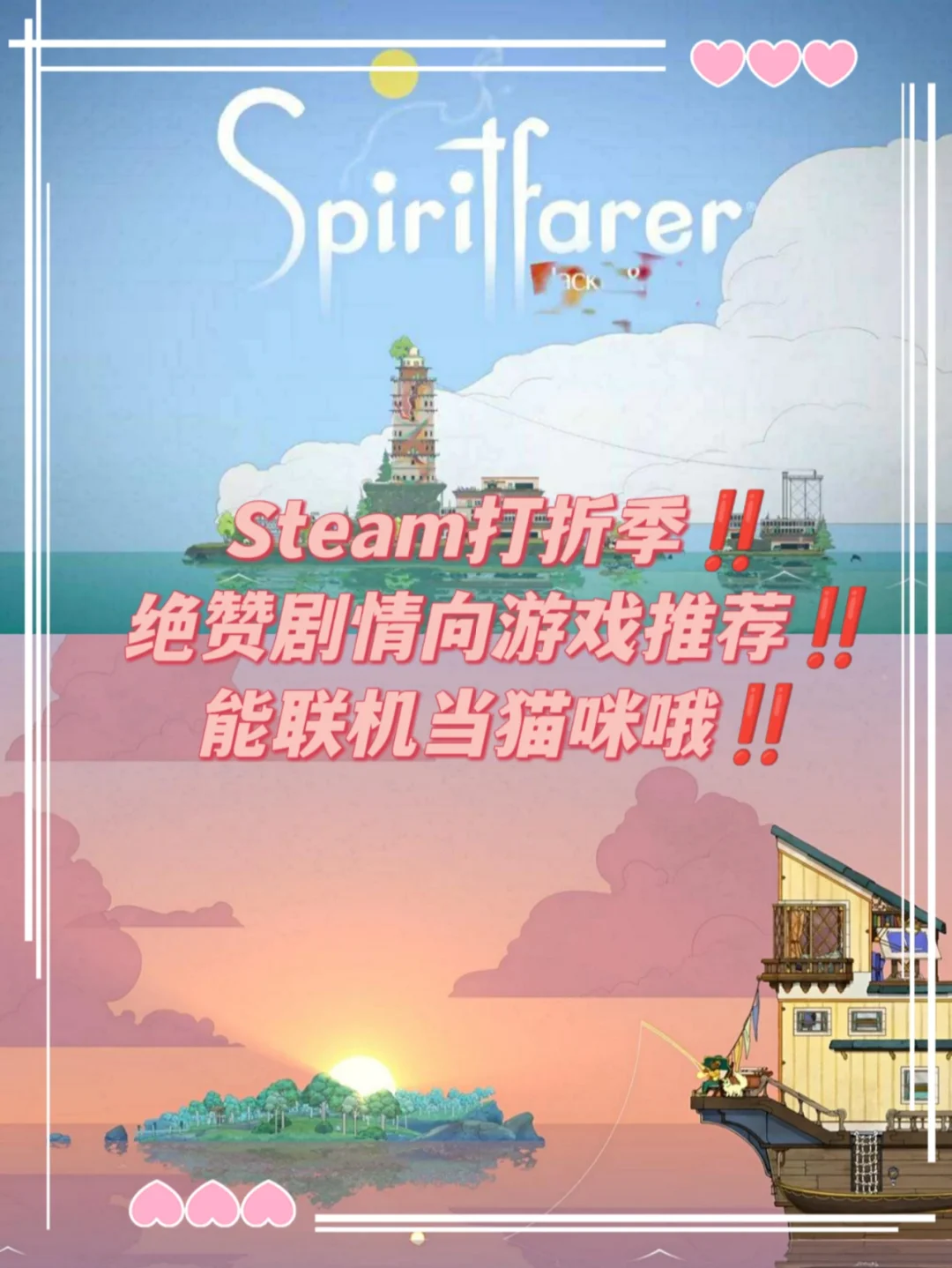 epic火炬之光2联机失败_火炬之光2steam联机卡_火炬2怎么联机