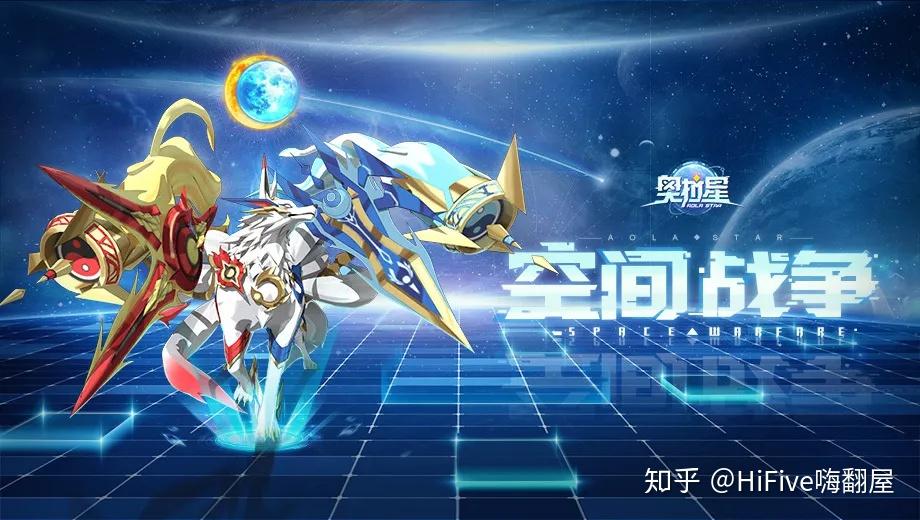 百田网奥拉星手机版_奥拉星百田网下载_奥拉星app下载