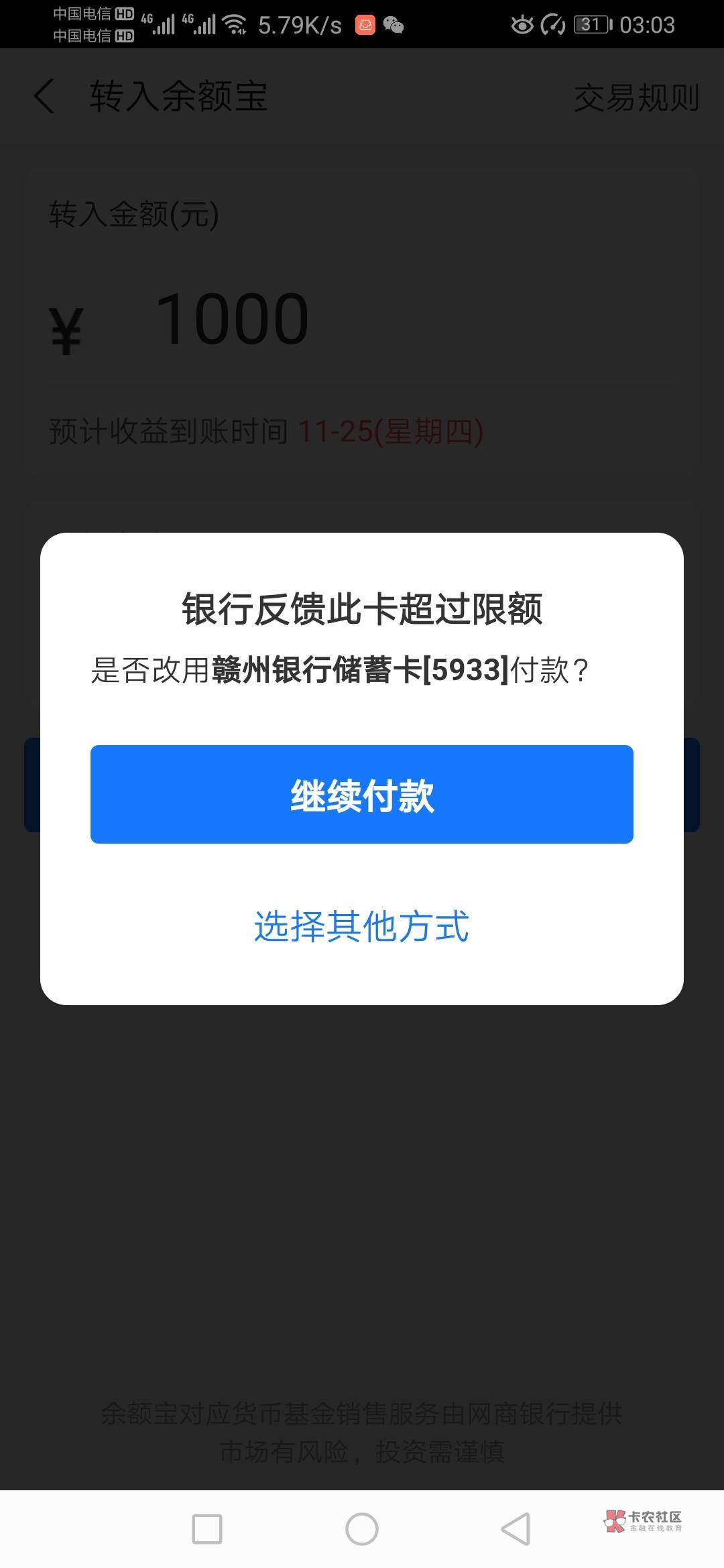 蛋蛋赚真的可以提现么-蛋蛋赚提现到底靠不靠谱？众多用户反馈提现难，你还敢用吗？