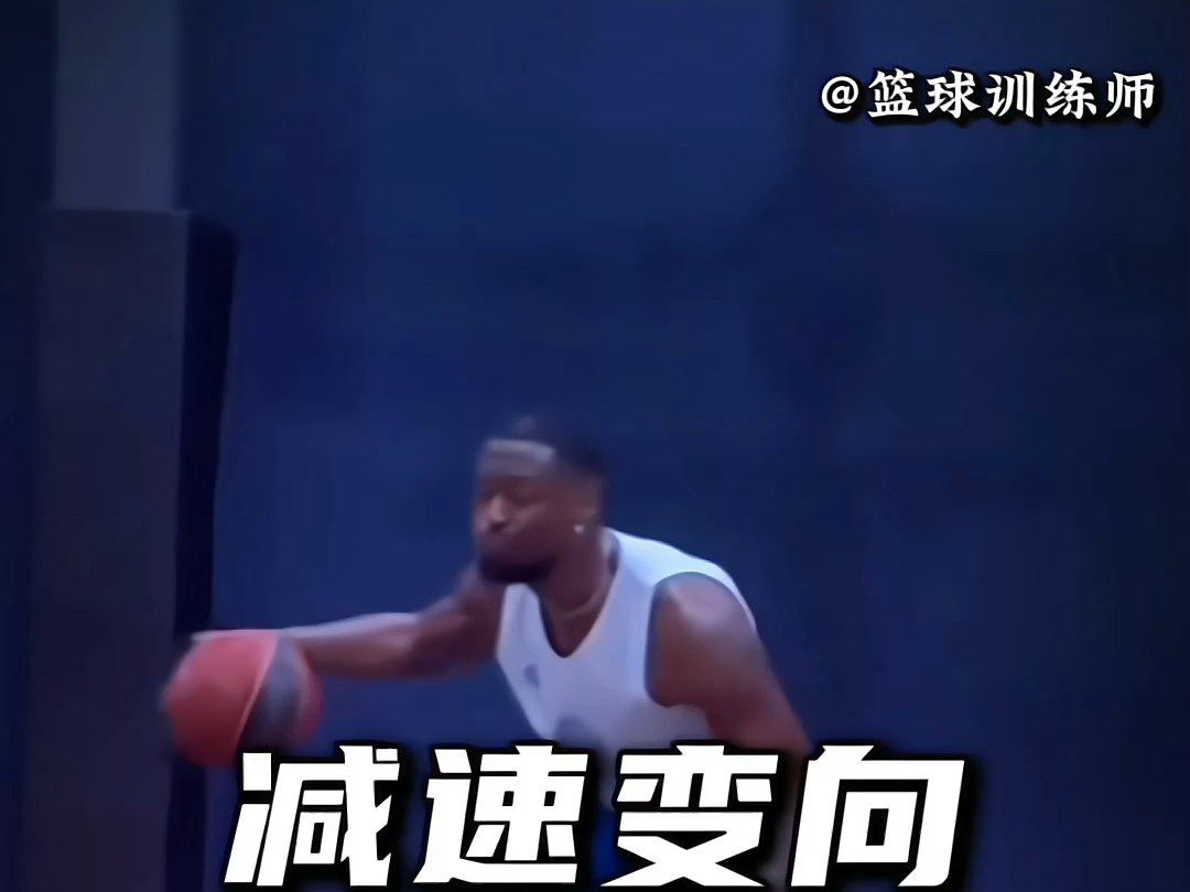 过人变向_nba2konline变向过人_nba2konline好玩吗