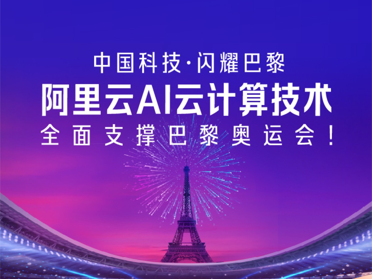 阿里云ss被警告会怎么样_阿里云ssr警告_阿里云安全警告怎么处理