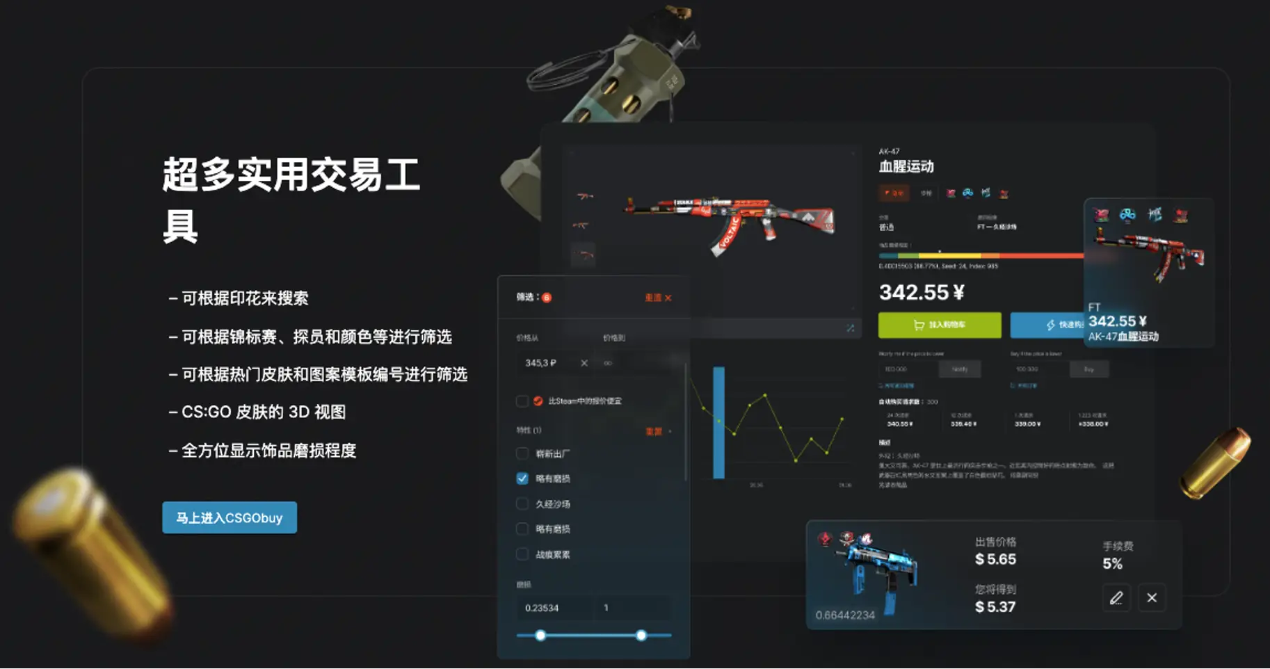 csgo饰品交易平台没有取回的东西-CSGO 饰品交易平台弄丢我的稀有饰品，客服