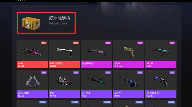 饰品售出可以退换吗_csgo饰品交易平台没有取回的东西_饰品取回是什么意思