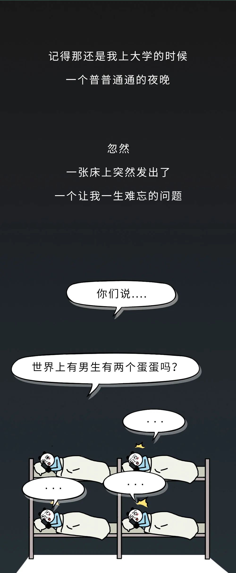 蛋蛋赚真的可以提现么_蛋蛋赚钱_蛋蛋赚钱app