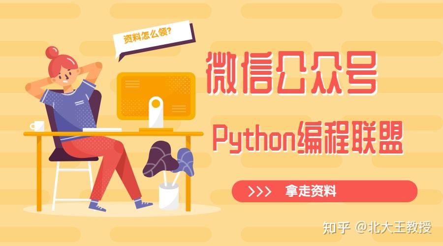 python2.7 64位下载-Python2.7 的 64