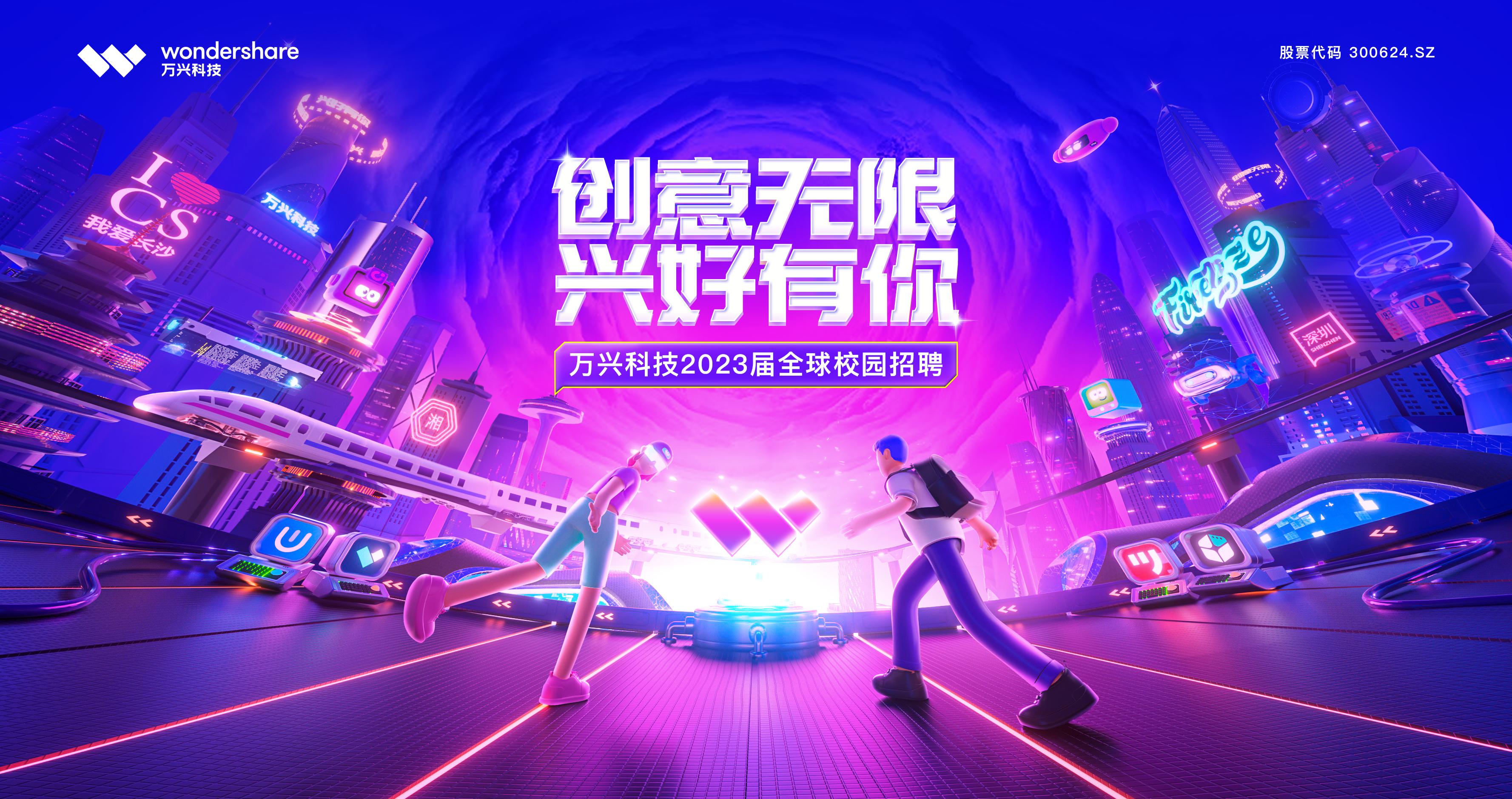 游戏公司校招-游戏公司校园招聘：梦想启航的舞台，你准备好了吗