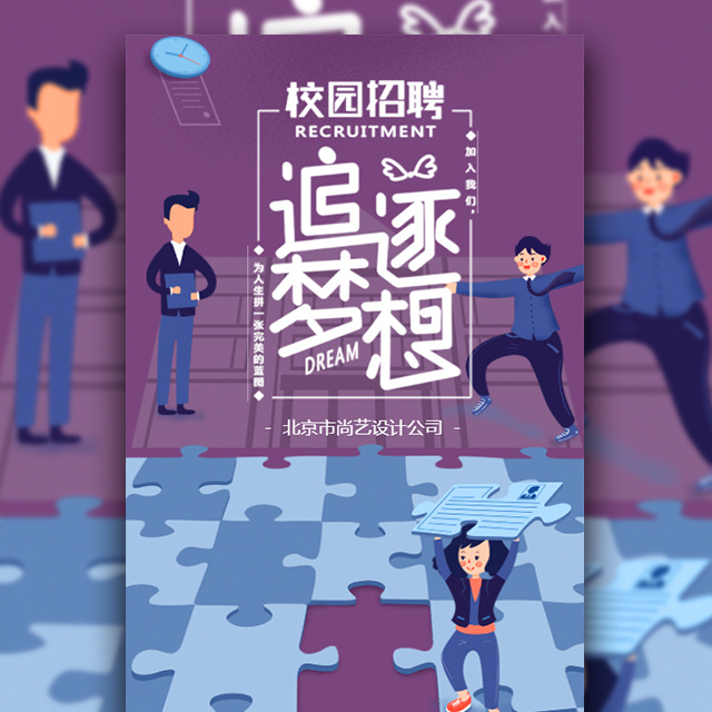 游戏公司校园招聘_游戏公司校招_校招游戏公司是干嘛的