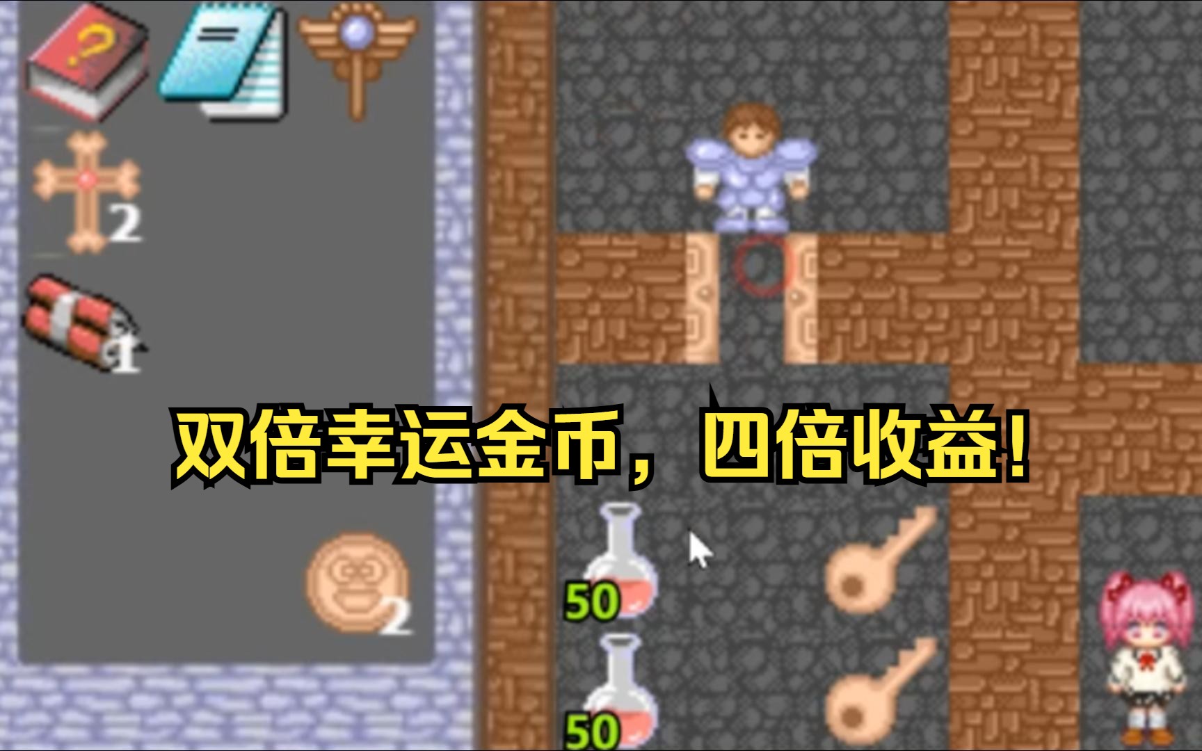 无敌版魔塔50层攻略_无敌版魔塔手机版下载_魔塔v142无敌版