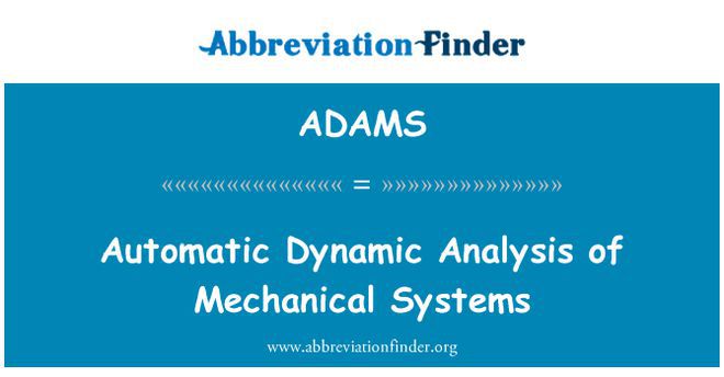 adams软件-Admas 软件：工程师的爱恨情仇，复杂参数