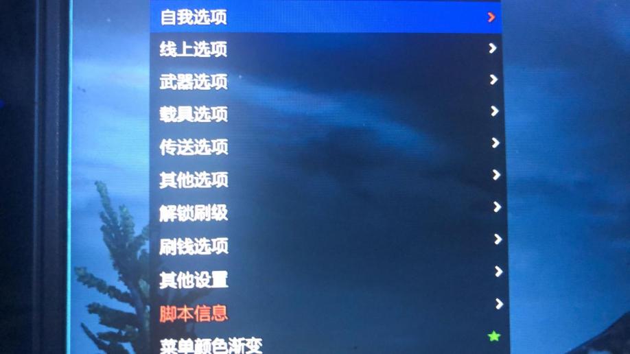 gta5进不去线上模式_gta5线上模式怎么进_gta5直接进线上进不去