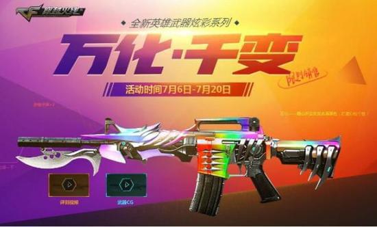 cf黄金m4a1永久_永久黄金m249在哪里刷_永久黄金m4a1