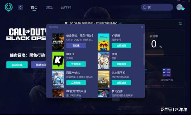 平台游戏赢钱能提现_平台游戏是什么意思_game456游戏平台