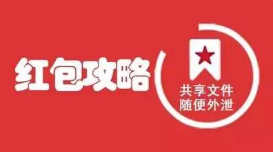 支付宝种树如何升级大boss-支付宝种树：从游戏到现实，成就